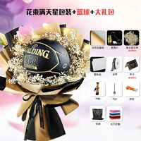 74-634y изысканный набор букетов