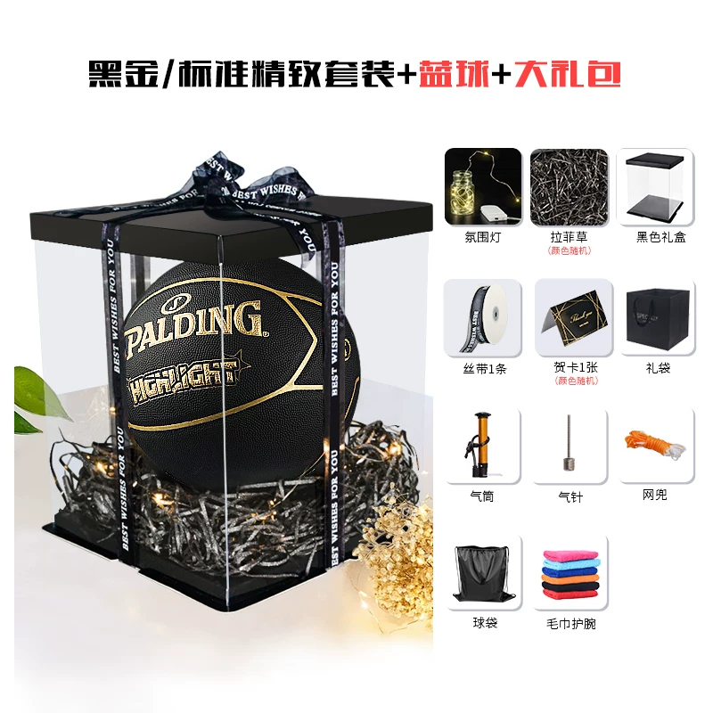 Подарочная коробка для баскетбола Spalding, набор, пенополиуретановый мяч для друга на День святого Валентина, подарок на день рождения