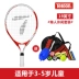 Tennong trẻ em vợt tennis người mới bắt đầu một người mới bắt đầu học sinh 3-12 tuổi học sinh vị thành niên 19/21/23/25 inch Vợt