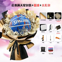 84-135y изысканный набор букета