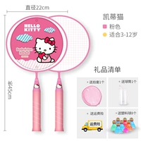 Katie Cat Joint 2 ветви, 6 голов, 1 сумка с выстрелом