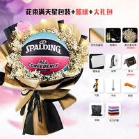 76-895y изысканный набор букетов