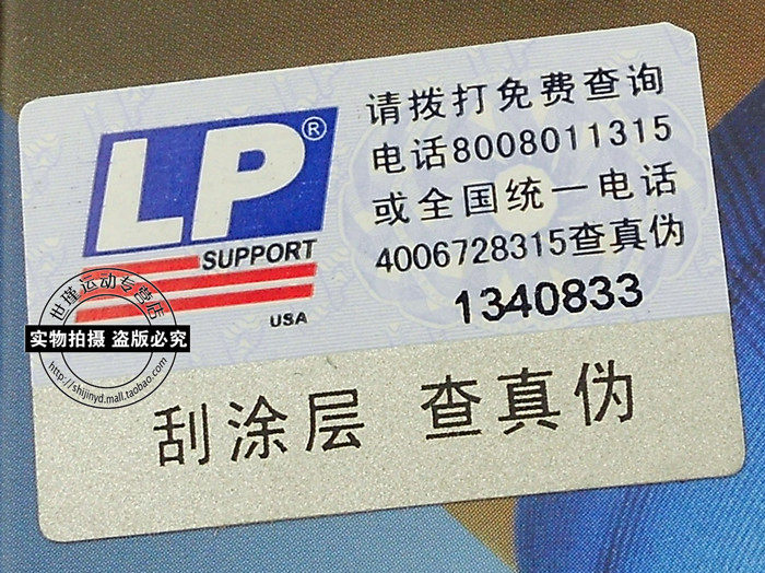 Protection sport - Ref 594106 Image 8