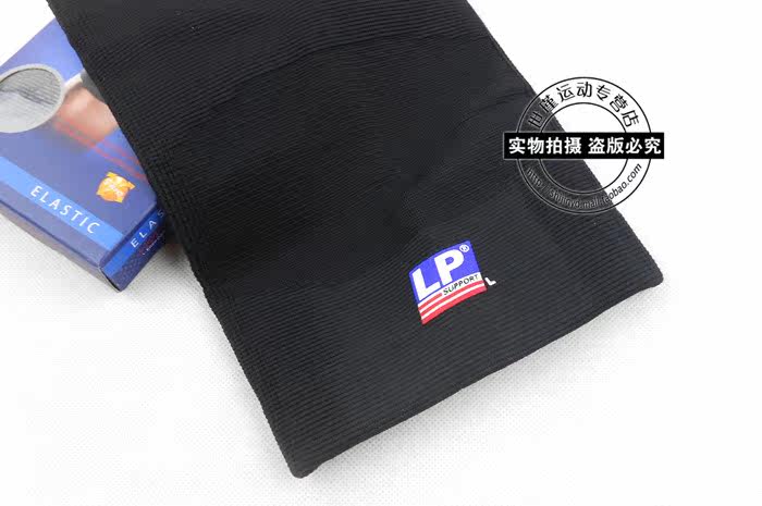 Protection sport - Ref 594106 Image 6