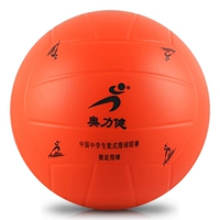 Aolijian sponge mềm bóng chuyền 3 nhỏ 4 trong 5 sinh viên lớn trong các bài kiểm tra mềm bóng chuyền cạnh tranh miễn phí inflatable hàng mềm bộ quần áo đánh bóng chuyền