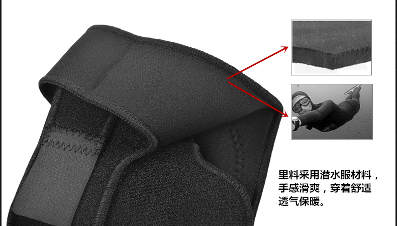 Protection sport - Ref 594047 Image 21
