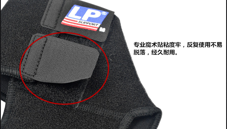 Protection sport - Ref 594060 Image 16