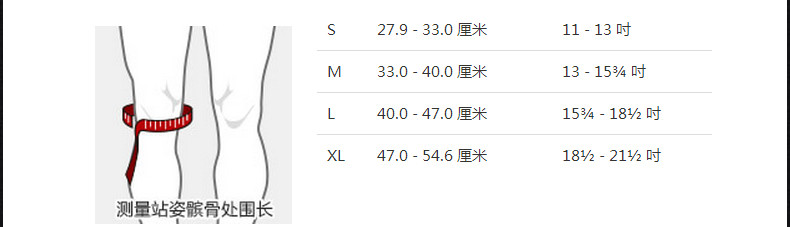 Protection sport - Ref 594054 Image 11