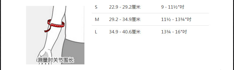 Protection sport - Ref 594090 Image 4