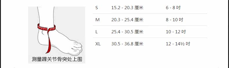 Protection sport - Ref 594148 Image 4