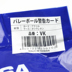 Thiết bị đào tạo và thi đấu trọng tài bóng chuyền thẻ đỏ MIKASA Micasa 	giá quả bóng chuyền hơi Bóng chuyền