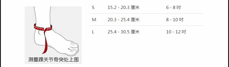 Protection sport - Ref 594049 Image 4