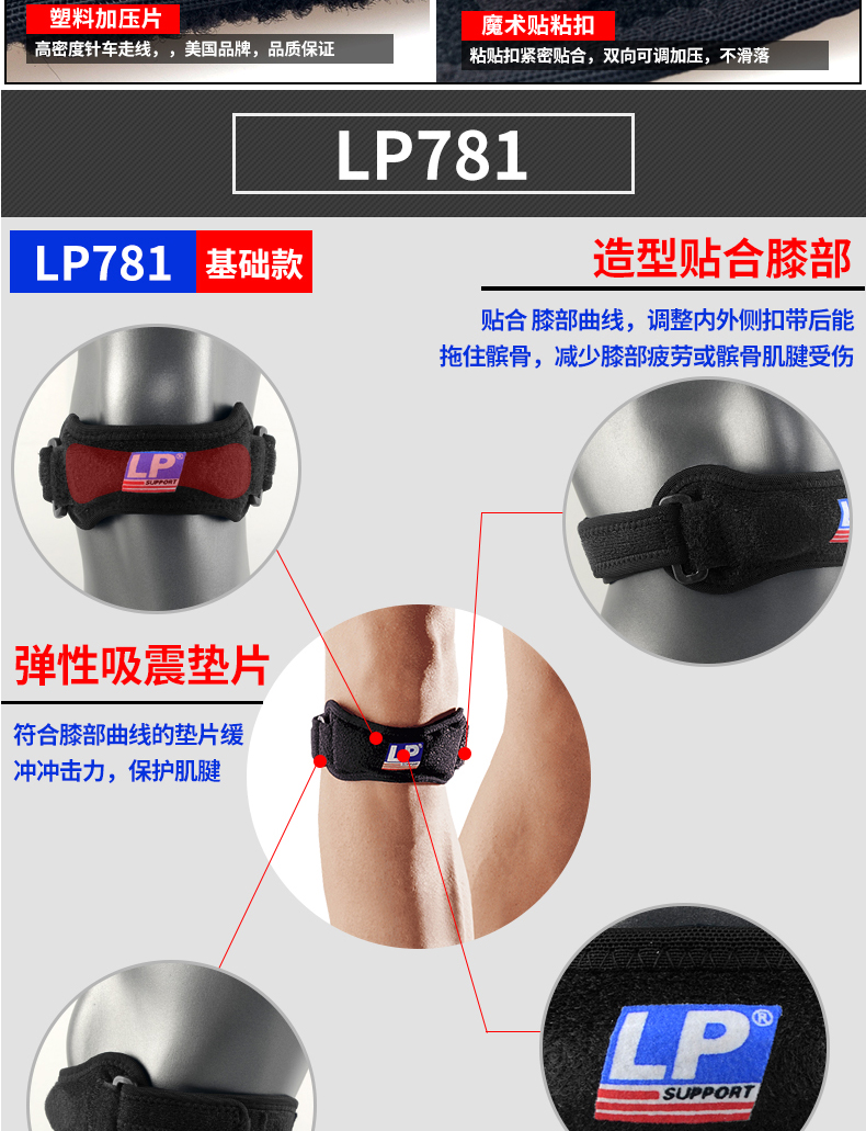 LP sacral vành đai bóng rổ mùa hè cố định đầu gối miếng đệm đầu gối nam và nữ chạy bộ thể thao leo núi bảo vệ chấn thương sụn khớp - Dụng cụ thể thao băng đầu gối đá bóng
