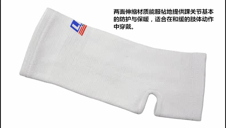 Protection sport - Ref 594049 Image 9