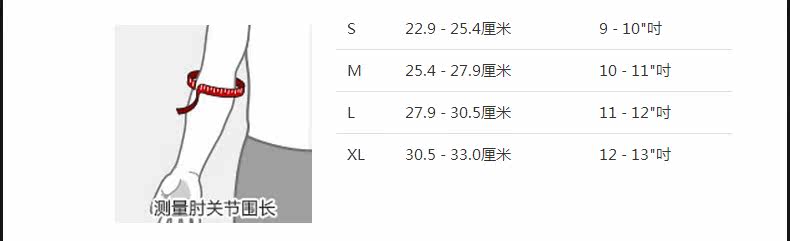 Protection sport - Ref 594086 Image 4