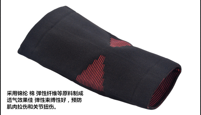 Protection sport - Ref 594054 Image 19