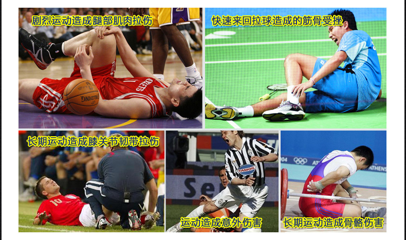 Protection sport - Ref 594047 Image 8