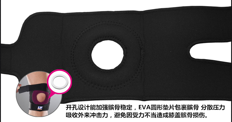 Protection sport - Ref 594047 Image 20