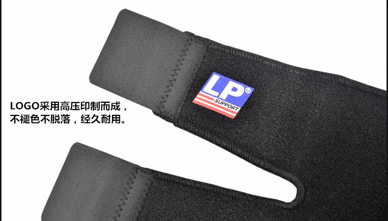 Protection sport - Ref 584786 Image 16