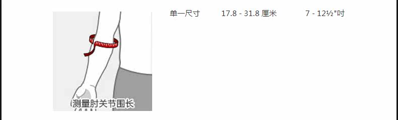 Protection sport - Ref 584786 Image 6