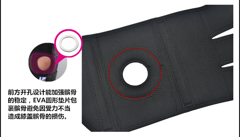 Protection sport - Ref 594047 Image 34