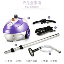 Zhigao ZD168 hanging bronzing machine accessories Zhigao hanging bronzed machine support bar hanger steam catheter accessories Electriding a note