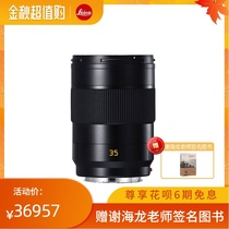 Leica Leica APO-SUMMICRON-SL 35 f 2 ASPH Leica lenses SL35 2 11184