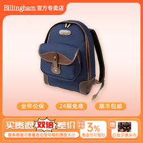 Buckingham 35 series photography bag classic backpack camera bag SLR professional storage suitable for Leica and Hasselblad