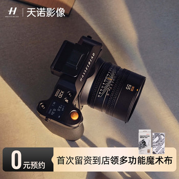 Hasselblad x2d 100c digital camera non-practical link