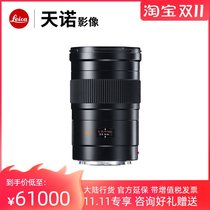 Leica Leica S45 2 8 CS Leica S 45mm f2 8 Lens Leica S3 S007 Camera