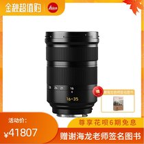 Leica Leica SL 16-35mm f 3 5-4 5 ASPH sl camera lens Lycra 16-35