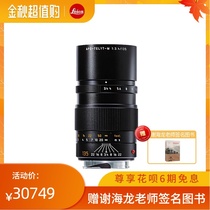 Leica Leica APO-TELYT-M 135mm f 3 4 Lens Lycra m135 telephoto lens 11889