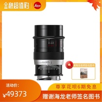 Leica Leica Thambar-M 90mm f 2 2 Leica 90 2 2 camera rou jiao jing tou 11697