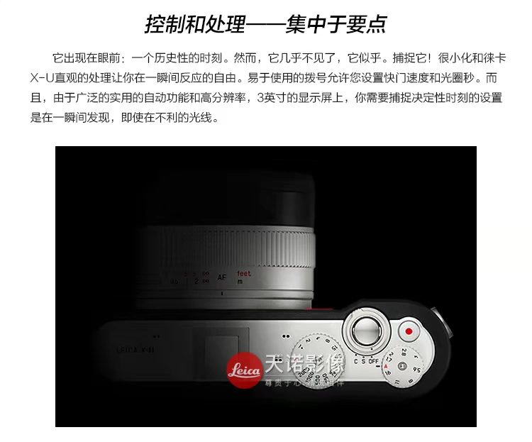 Tiannuo Leica X-U TYP113 chống nước và chống bụi chống rơi ba máy ảnh chống kỹ thuật số lặn - Máy ảnh kĩ thuật số