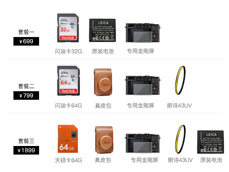 Máy ảnh kỹ thuật số Tiannu Leica / Leica D-LUX typ109 d-lux109 Lycra dlux - Máy ảnh kĩ thuật số máy ảnh canon 60d