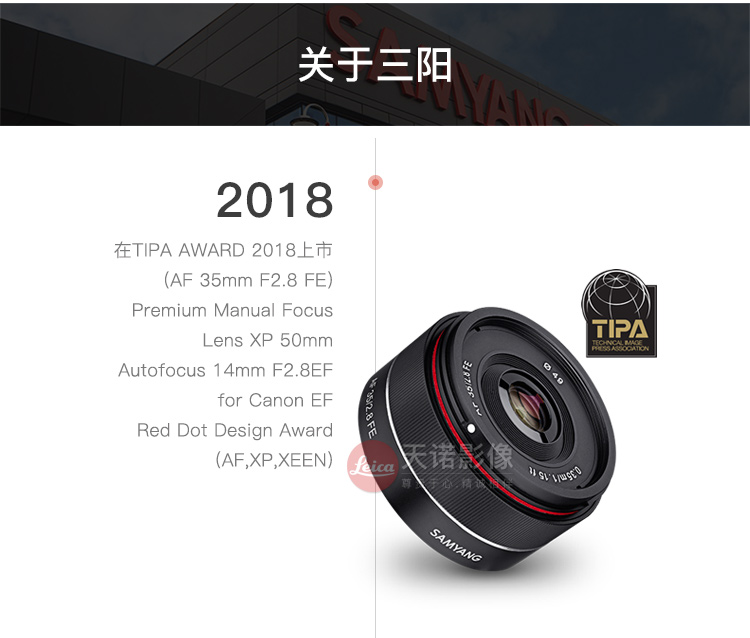 Samyang Sanyang Sanyo 14mm F2.8 T3.1 siêu rộng góc SLR Pentax vi đơn hướng dẫn sử dụng ống kính phim