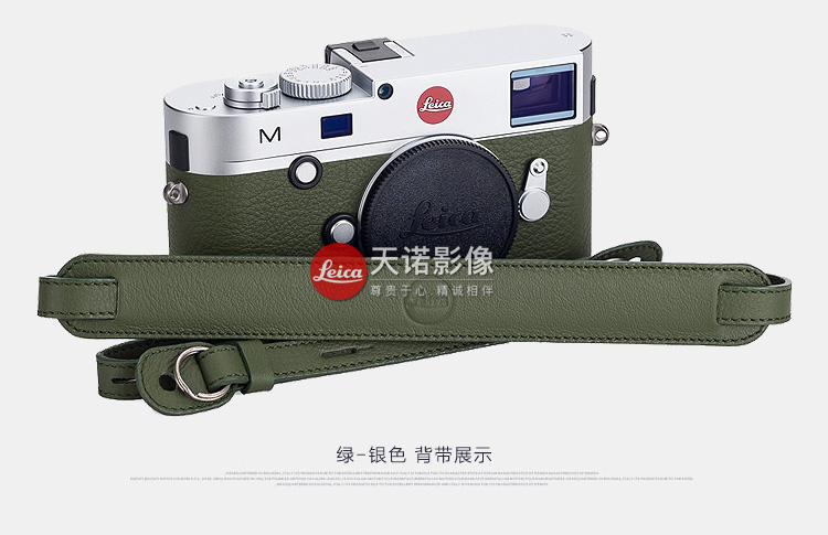 Máy ảnh Leica / Leica M Máy ảnh Lycra Large M Rangefinder Máy ảnh kỹ thuật số M240 Phiên bản tùy chỉnh Mua nhiều màu - Máy ảnh kĩ thuật số máy chụp ảnh