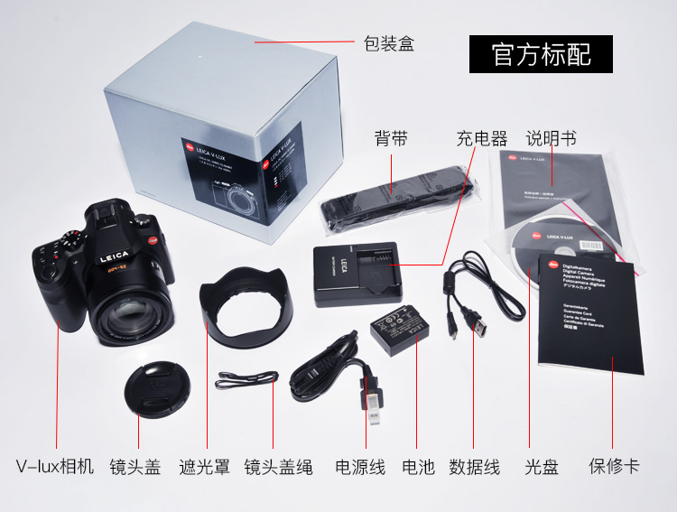 Máy ảnh kỹ thuật số Tiannuo Leica / Leica v-lux micro đơn Lycra dài tiêu cự zoom lớn 4K HD typ114 - Máy ảnh kĩ thuật số máy chụp ảnh canon