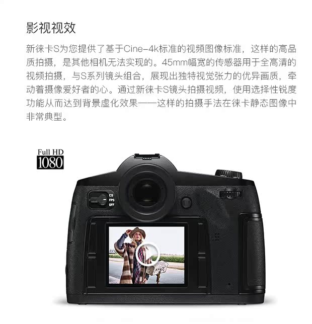 Tiannuo Leica S007 (TYP007) leica Leica mới S máy ảnh kỹ thuật số định dạng trung bình mới - SLR kỹ thuật số chuyên nghiệp máy ảnh sony a6000
