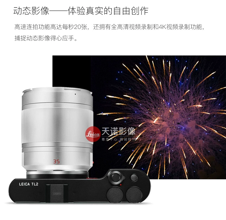 Camera tự động chống kỹ thuật số Tiannuo Leica Leica TL2 được cấp phép - Máy ảnh kĩ thuật số máy ảnh compact