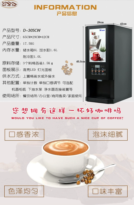 Máy pha trà tự động máy pha cà phê nước giải khát máy pha nước nóng máy pha trà máy pha cà phê thương mại 3 loại đồ uống nóng và lạnh - Máy pha cà phê