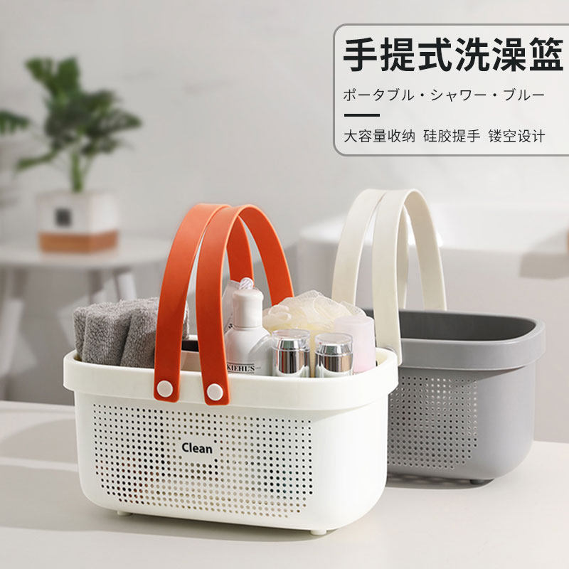 Dormitory Portable Bath Basket Large Picnic Storage Basket Bathroom Storage Basket Bath Basket Wash Basket Bath Basket