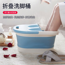 Japanese folding foot bucket deepening massage home Bath foot basin dormitory health foot bath with lid foot artifact