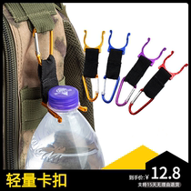 Outdoor beverage mineral water bottle buckle clip hanging bottle backpack kettle quick hook buckle mountaineering aluminum alloy key webbing buckle