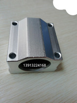 Haitian injection molding machine accessories Haitian injection molding machine injection molding machine injection protective cover linear bearing box slider linear bearing seat