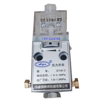 Haitian injection molding machine accessories Haitian lubrication special oil pressure relay EY30-2 lubrication special lubrication switch