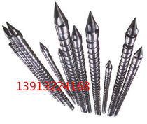 Haitian plastic machine 58TD30 double alloy screw barrel front barrel flange shot nozzle screw head three-piece set