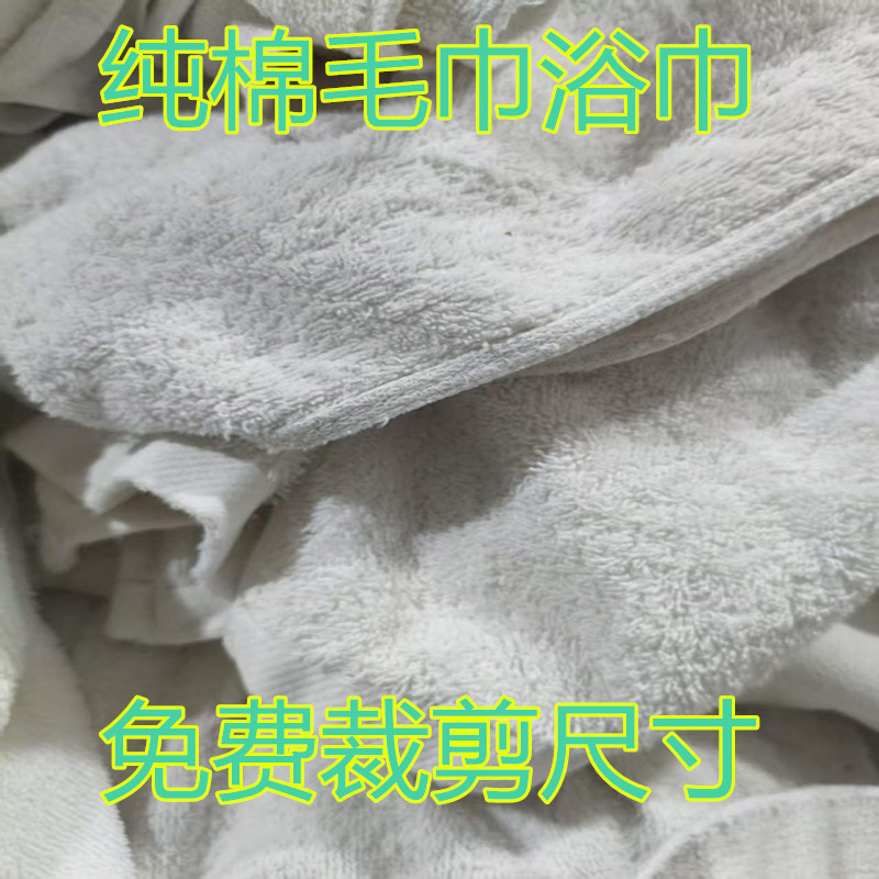 Pure White Cotton Industrial Rags with Strong Oil and Water Absorption, Lint-Free, All-Cotton Machine Cleaning Cloths, Hotel Waste Towels, Bath Towels