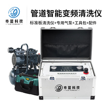 Floor heating cleaning machine Water pipe cleaning equipment Pulse automatic multi-functional commercial high frequency cleaning machine