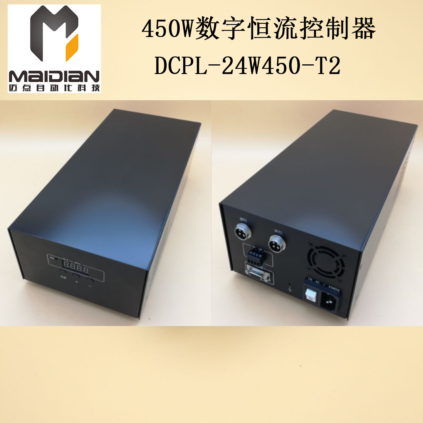 Machine vision light source High power digital constant flow controller linear array light source arched light source special controller